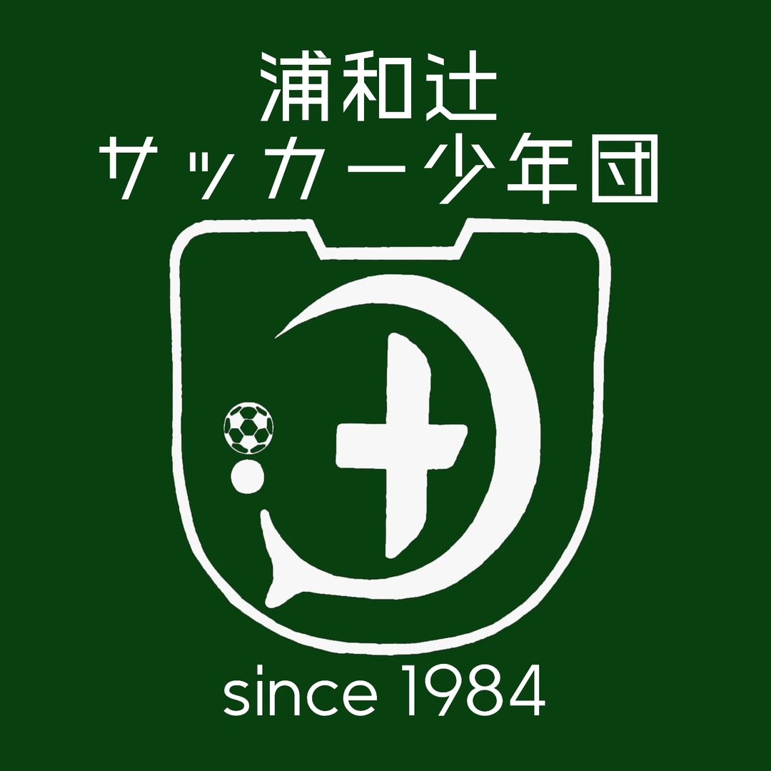 浦和辻サッカー少年団のロゴ・エンブレム